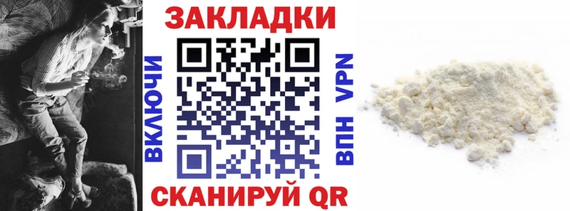 Купить Гашиш  APVP  БУТИРАТ  Меф  Поронайск