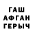 Первитин винт ANISH DUBEY