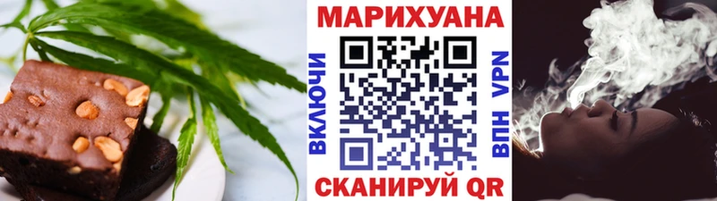 Еда ТГК конопля  Купить где  Поронайск 
