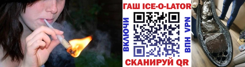 ГАШИШ хэш  Купить закладки  Поронайск 