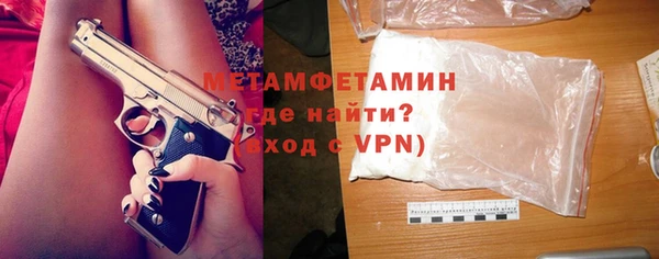 эйфоретик Ельня