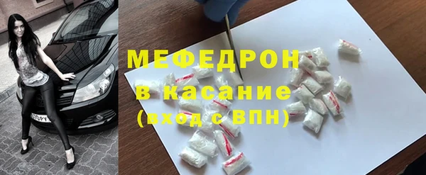 эйфоретик Ельня