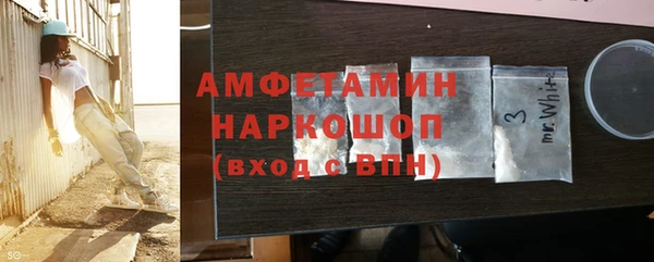 прущие крисы Елизово