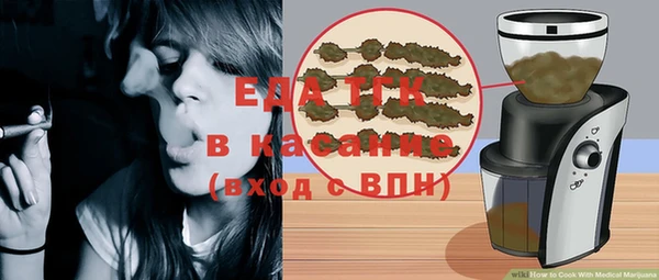 бутик Елабуга