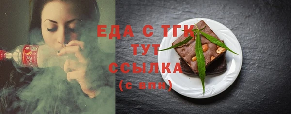 бутик Елабуга