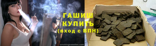 бутик Елабуга