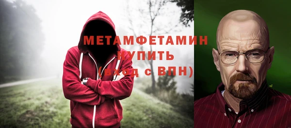 бутик Елабуга