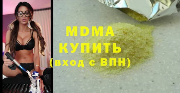 прущие крисы Елизово