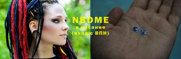 прущие крисы Елизово