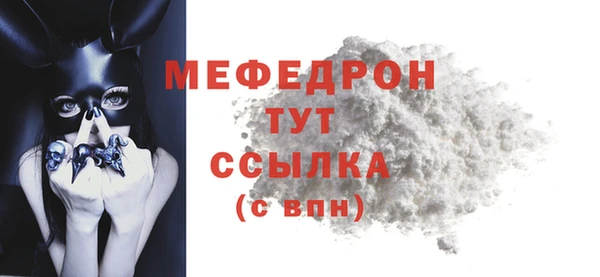 прущие крисы Елизово