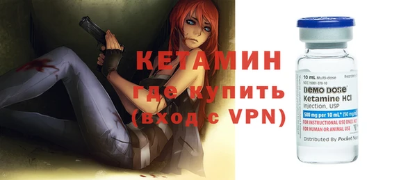 эйфоретик Ельня