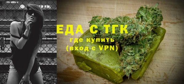 прущие крисы Елизово