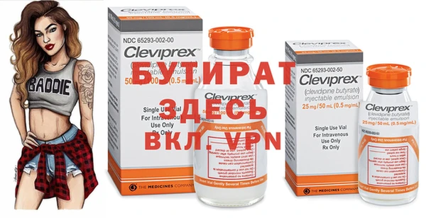 прущие крисы Елизово