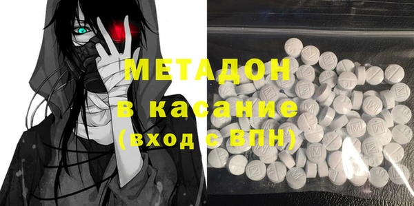 эйфоретик Ельня