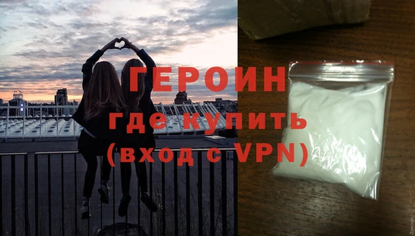 эйфоретик Ельня