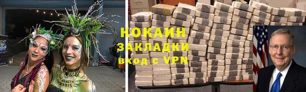 бутик Елабуга