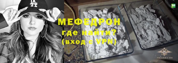 эйфоретик Ельня