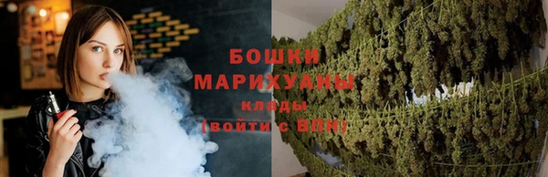 бутик Елабуга