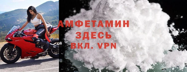 прущие крисы Елизово