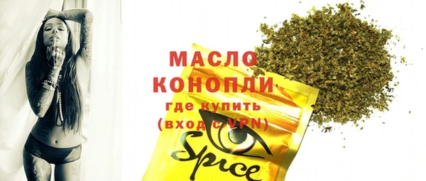 прущие крисы Елизово