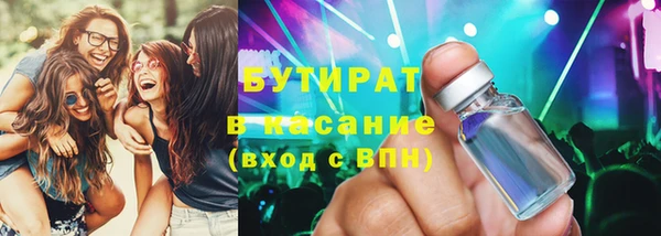 эйфоретик Ельня