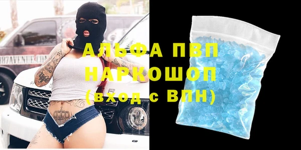 бутик Елабуга