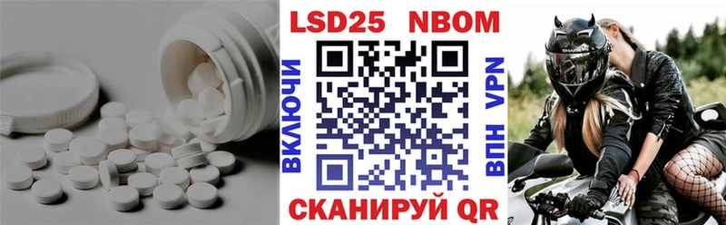 LSD-25 экстази ecstasy  Купить где  Поронайск 
