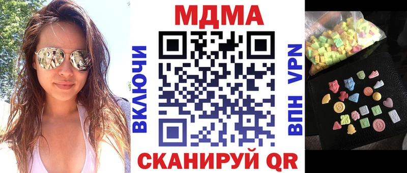 Купить  Поронайск  МДМА молли 
