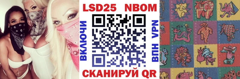 Марки N-bome 1,5мг Поронайск