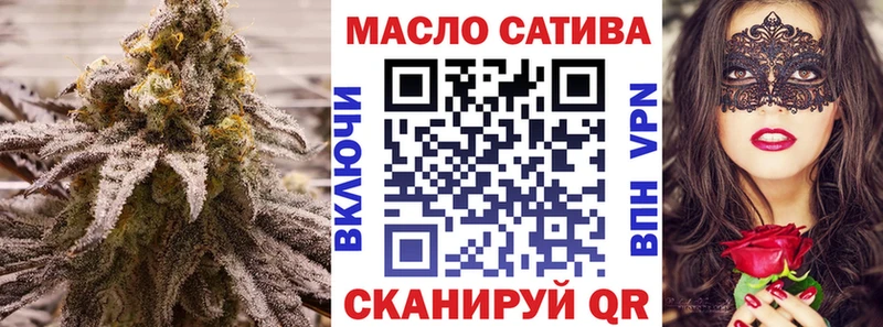 ТГК THC oil  Купить  Поронайск 