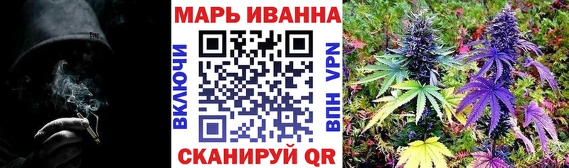 Конопля план  Купить закладки  Поронайск 